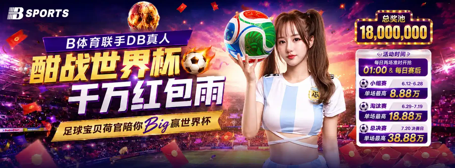 B体育官方视觉二